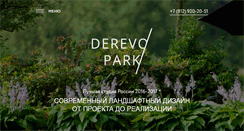 Desktop Screenshot of derevopark.com