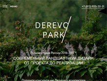 Tablet Screenshot of derevopark.com